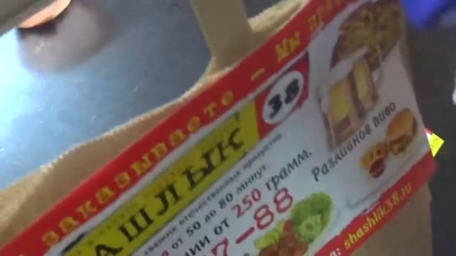 Шашлык38 - Как мы работаем! смотреть онлайн