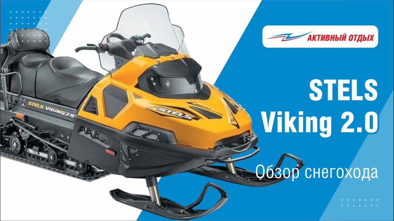 Отличный снегоход, на который стоит обратить внимание смотреть онлайн