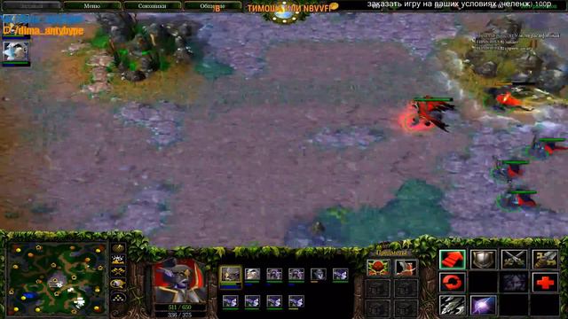 WARCRAFT 3 1X1 / FFA РАНДОМ ГЕРОИ ДОНАТ ОТ 5 РУБЛЕЙ смотреть онлайн