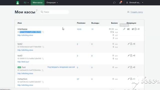 Платежный модуль interkassa для Opencart__2.0-2.1-2.2_v3.3 смотреть онлайн