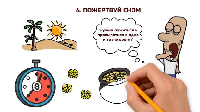 Открываем секреты финансового благополучия: Как преодолеть постоянную нехватку денег смотреть онлайн