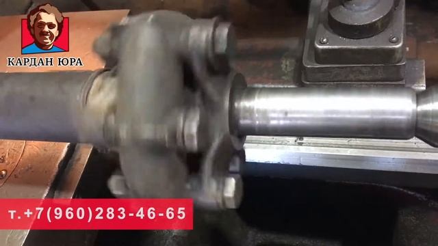Балансировка кардана Ford | Кардан Ремонт Юра © смотреть онлайн