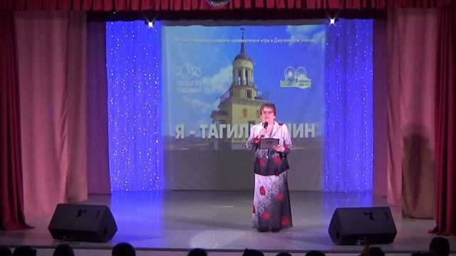 Я - Тагильчанин | Итоговый праздник 2023 смотреть онлайн