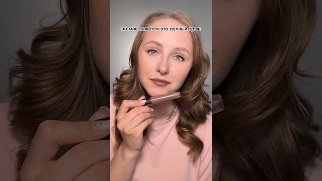 Странные оттенки помад в моей косметичке #2023 #бьюти #визажист #косметика #красота #тренды