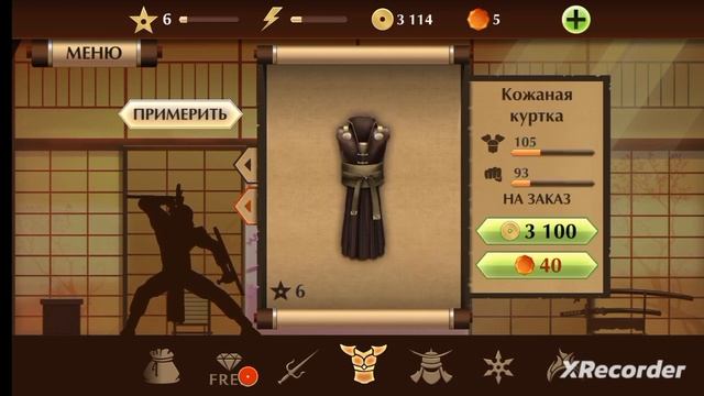 Что делать если не пришёл набор в Shadow Fight 2 или кристалы а денги списали смотреть онлайн