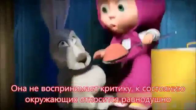 МАША И МЕДВЕТЬ смотреть онлайн