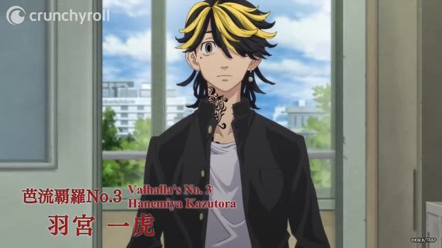 Kazutora | Tokyo Revengers