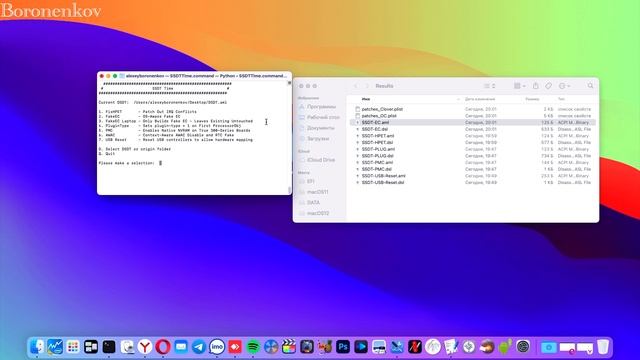 КАК ПОЛЬЗОВАТЬСЯ SSDT-TIME SCRIPT ?! HACKINTOSH смотреть онлайн