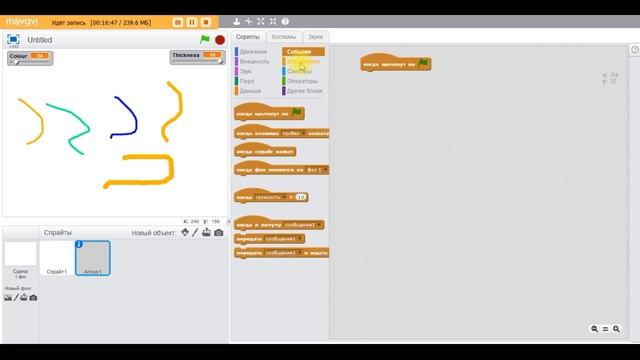 Урок 18 – Простой графический редактор в Scratch. смотреть онлайн
