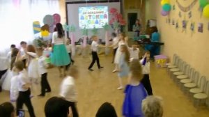 Вальс тройками