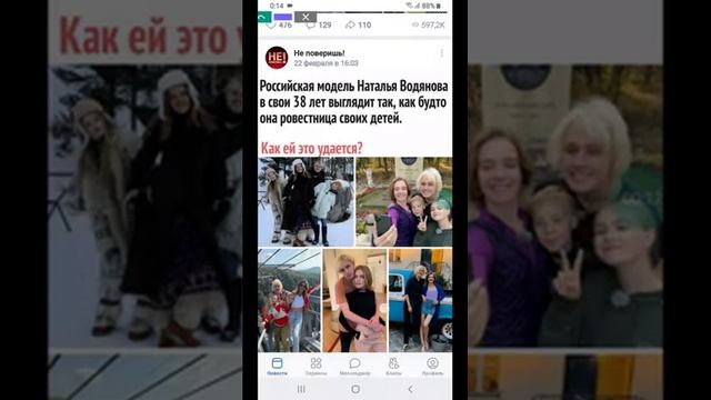 Как включить уведомление о новых записях в группе VK смотреть онлайн
