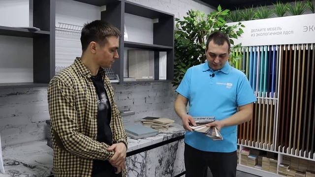 ЛДСП Lamarty. Фасады AGT. Фасады Cleaf. Столешницы Slotex.