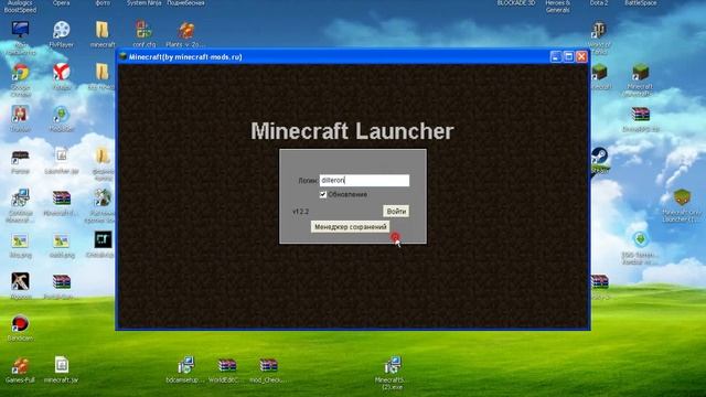как зайти в любой скин без скачивания minecraft 1 5 2 смотреть онлайн