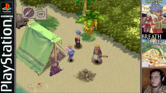 21. Всем разуть глаза и смотреть в оба! Полное прохождение Breath of Fire IV (PS1/RUS) смотреть онлайн
