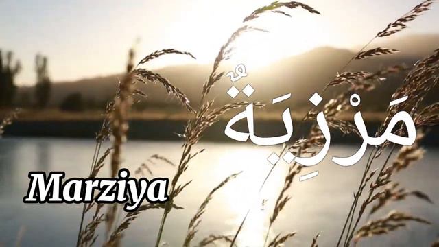 Marziya ismining ma‘nosi смотреть онлайн