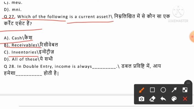 ITI COPA Theory Most Important 50 Questions|| 50 महत्वपूर्ण प्रश्न 2021 смотреть онлайн