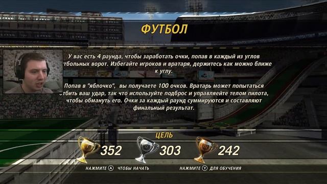 ГОНКА НА FLATMOBILE! – FlatOut: Ultimate Carnage - #16