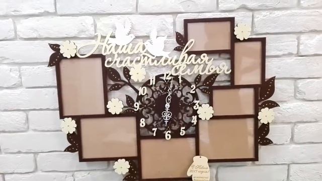 Эксклюзивные Сувениры Отзыв от Настены Лузько Семейная рамка смотреть онлайн