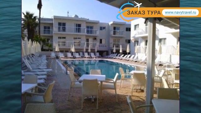 MARIA APT 4* Кипр Айя Напа обзор – отель МАРИЯ АПТ 4* Айя Напа видео обзор смотреть онлайн
