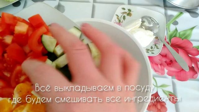 легко и вкусно/ салат для ПП /малокалорийный салат смотреть онлайн