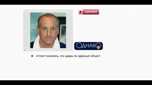 Однако 08.02.13 смотреть онлайн