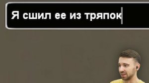 РЫЖИЙ БИЗСНЕСМЕН