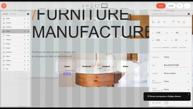 Повтор сайта с Awwwards на Tilda, делаем плавное фиксированное меню Часть 6 смотреть онлайн