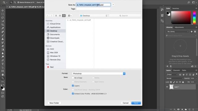 How to open PDF on Photoshop смотреть онлайн