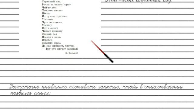 Упражнение №123 — Гдз по русскому языку 5 класс (Ладыженская) 2019 часть 1 смотреть онлайн