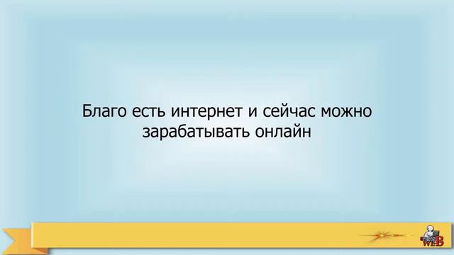 Денежный источник из ВКонтакте за 1 час смотреть онлайн