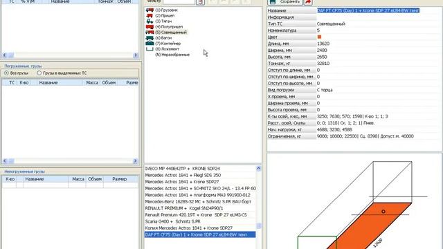 Урок 3. Транспорт (www.TLrun.com) смотреть онлайн