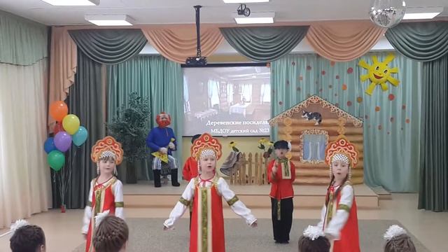 МБДОУ №23 деревенские посиделки Бень М Е смотреть онлайн