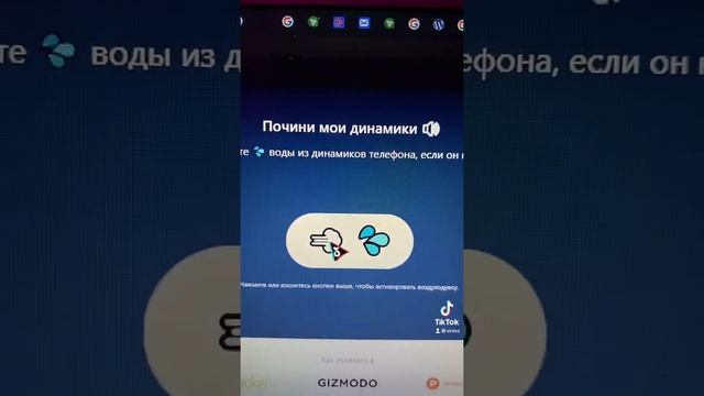 ЧТО ДЕЛАТЬ ЕСЛИ В ВАШ ТЕЛЕФОН СЛУЧАЙНО ПОПАЛА ВОДА??? #shorts смотреть онлайн