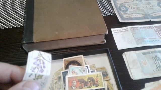 Покупки у населения. Купил Книгу 1892 года .Разные боны и Марки СССР смотреть онлайн