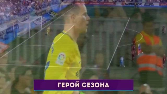 10 Фактов об Марк-Андре Тер-Штеген|Ter-Stegen - лучший вратарь в мире|Fuer TV смотреть онлайн