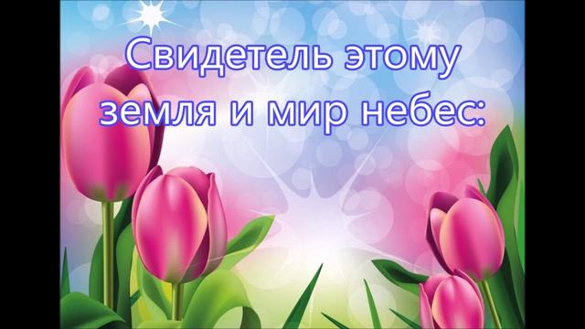 Казнили Христа и в скале погребли/// на Пасху смотреть онлайн