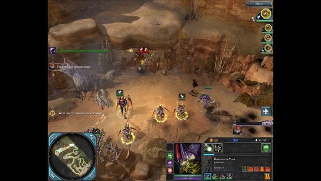 Warhammer 40,000 Dawn of War II - Retribution #2 (Прохождение без комментариев) - Тираниды смотреть онлайн