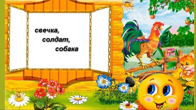 Книга,двери в сказку отвори! смотреть онлайн