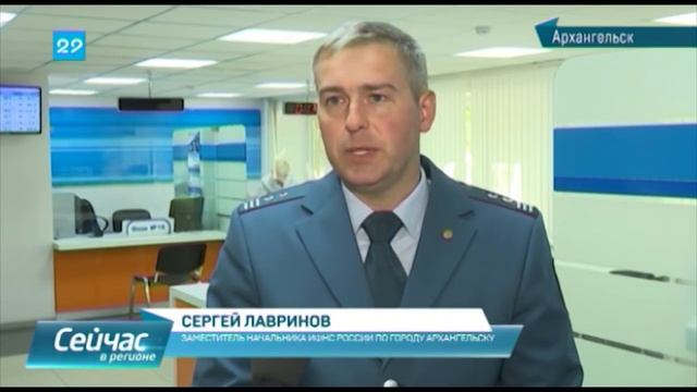 22.06.2018 Налог на перевод с карты на карту смотреть онлайн