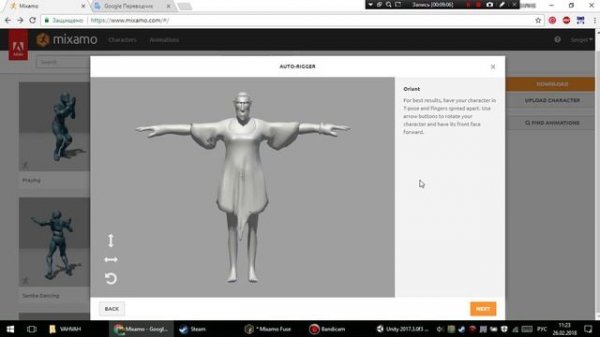 Как анимировать персонажа из Fuse в mixamo | Unity 2017