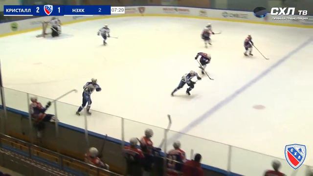 Кубок А.И. Покрышкина "Кристалл" - "Сибирь - НЗХК". 14 ноября 2020 года смотреть онлайн
