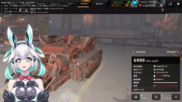 【CROSSOUT】ラジエーターを強化したから、ミニガン（アービター）でレイド機をつくる（Raid Build With MG14 Arbiter And RN Seal）【クロスアウト】