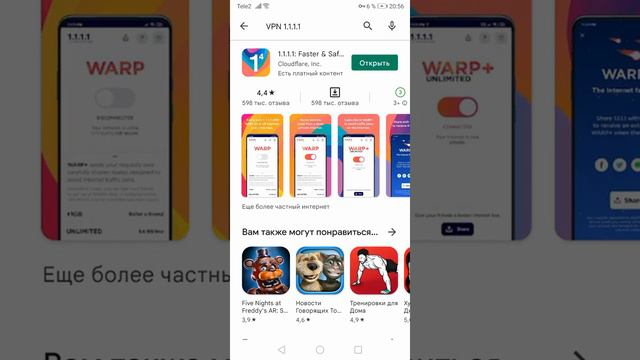 как прекратить это безобразие смотреть онлайн