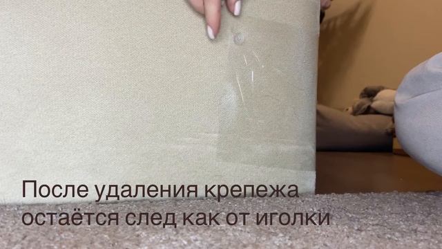 Защита мебели от кошек смотреть онлайн