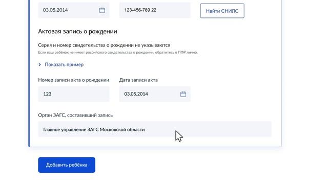 Как получить выплату на школьника.mp4
