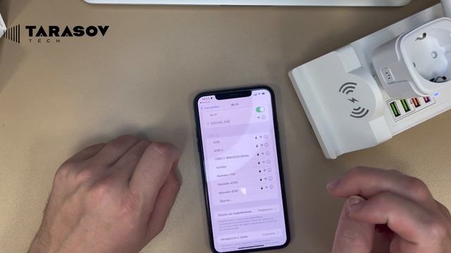 Подключение умной розетки HomeKit от GoHome