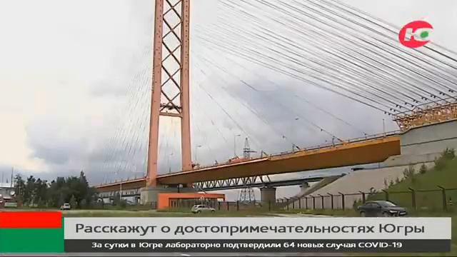 Туристическая платформа расскажет о достопримечательностях Югры смотреть онлайн