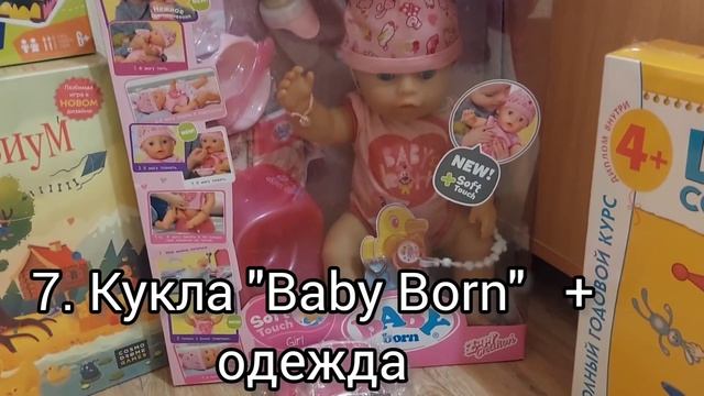 Лучшие подарки 4+ #kanalmamanya #каналмаманя #идеилучшихподарков #лучшиеподарки смотреть онлайн