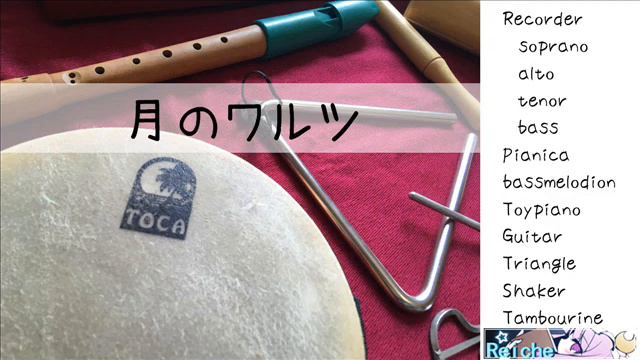 月のワルツ【リコーダー、鍵盤ハーモニカ、トイピアノ】【みんなのうた】 смотреть онлайн