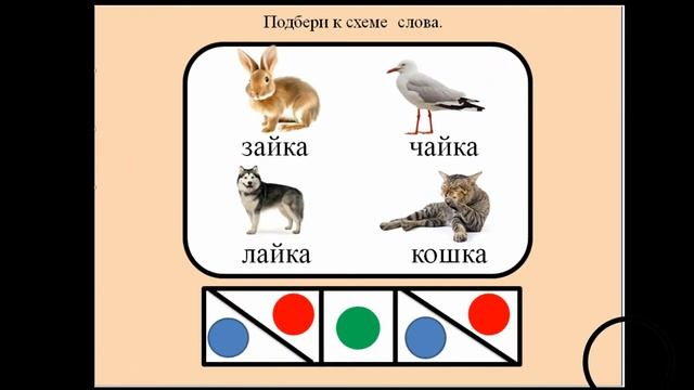 Игра "Четвёртый лишний" смотреть онлайн